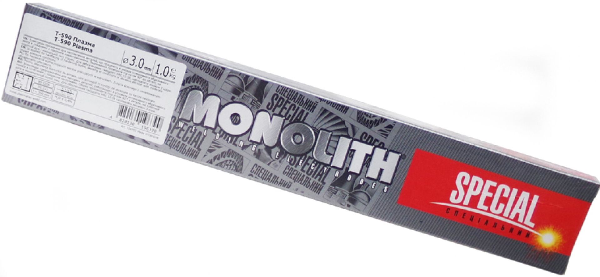 Elektrody do napawania Monolith 3mm/1kg 52-58HRC